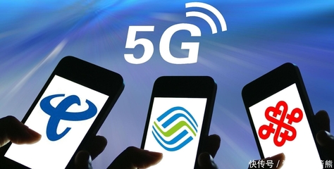 社交黑馬將至？移動、聯(lián)通、電信聯(lián)手5G服務，微信地位或將受挑戰(zhàn)