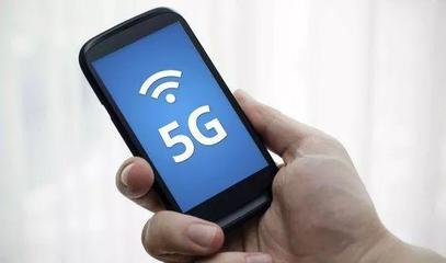 5G網(wǎng)絡未面世，5G手機為何先行？探秘通信技術服務的戰(zhàn)略布局